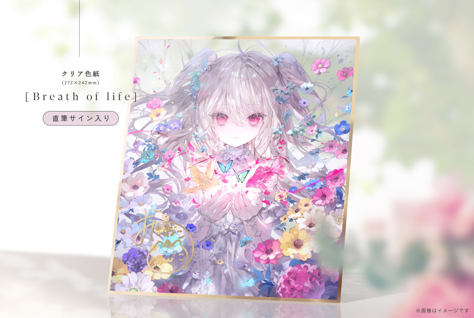Amazon.co.jp: 「ルミナシスBUNNY」project Luminasys ルミナシス お久しぶり 烏屋茶房 イラスト集 B5 36p :  おもちゃ